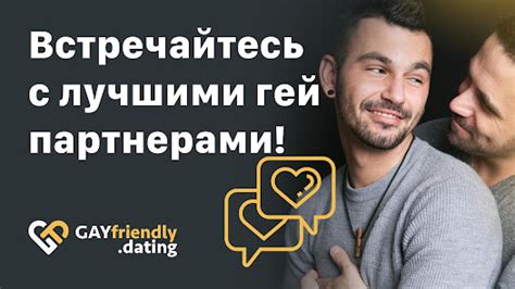 обьявления гей николаев|Гей знакомства в Николаеве – GayFriendly.dating